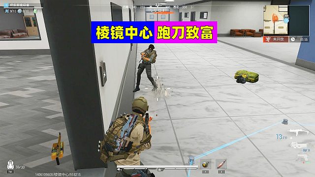 超凡先锋：又来棱镜中心跑刀！空手致富的感觉真棒