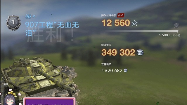 907逆风翻盘嘎嘎乱杀！！！