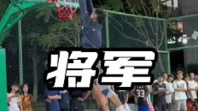 回厦，有约全场的队吗