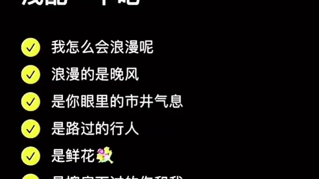 心决定的东西语言解释不了.