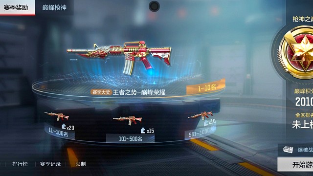 老板滴滴，在线