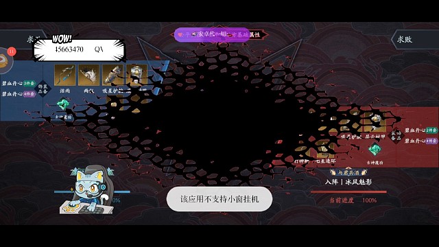 泪雨试试就逝世