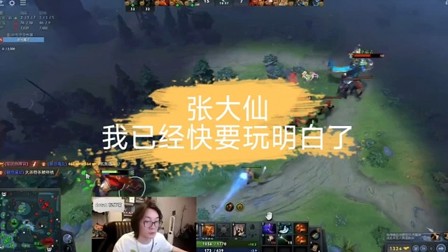 有大仙在多热闹啊！