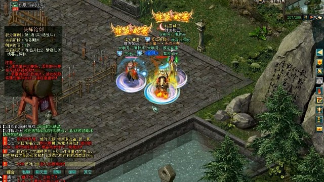 剑侠情缘网络版「剑网1」侠峰论剑比赛，还是端游辅助职业安逸「城北大叔