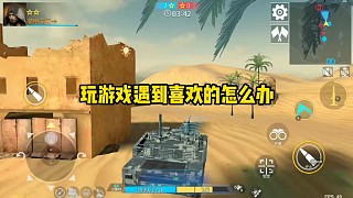 就是喜歡“殉爆”別人的感覺(jué)！