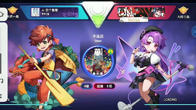 节奏大师8级上位千鸟足评价sss