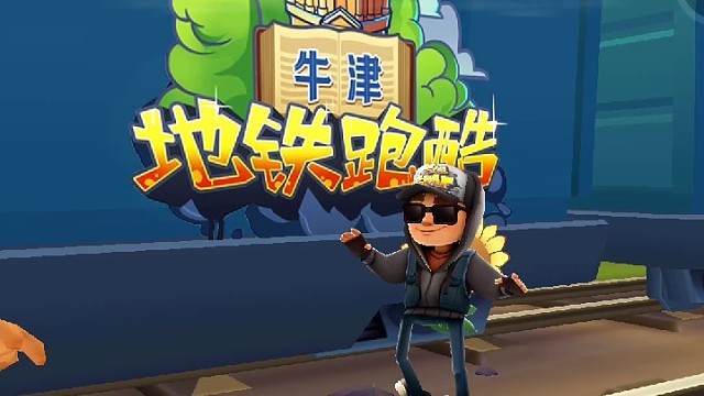 躲金币要极限了。