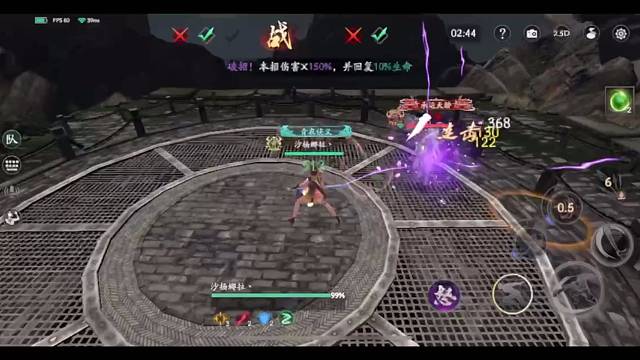 论剑PD·20230801·躲大若脱兔