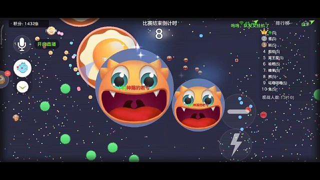 《若兮君团战实录》第2023.8.16期·上