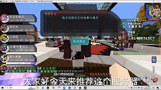 服務(wù)器進(jìn)服送超多福利一萬(wàn)點(diǎn)卷加兩組幸運(yùn)方塊豐源三887498034