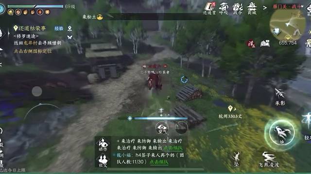 在下马老六，今日重出江湖