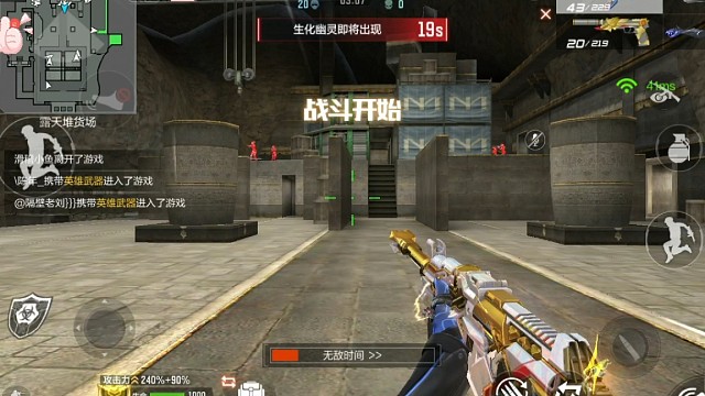 19层致命一击也没抗住终结者一个重击