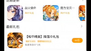 小小蟻國最新禮包兌換碼匯總，賽季禮包碼與社區(qū)禮包碼齊分享