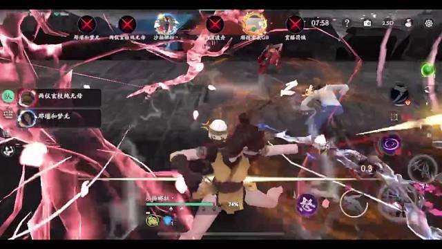 死斗PD·20230801·⭐⭐⭐