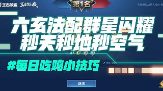有史以來(lái)碰到過的最強(qiáng)陣容，沒有之一?。?！