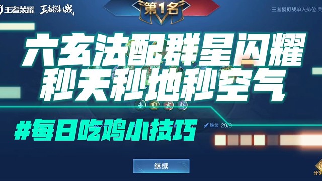 有史以來碰到過的最強(qiáng)陣容，沒有之一！??！