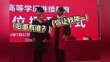 #校長 撥穗好笑程度：10% #學(xué)生 不是演的好笑程度：100000%#歡樂時(shí)刻