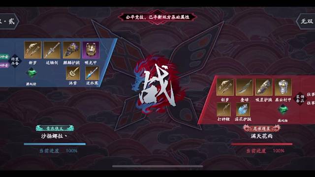 论剑·20230801·随机应变⭐⭐⭐