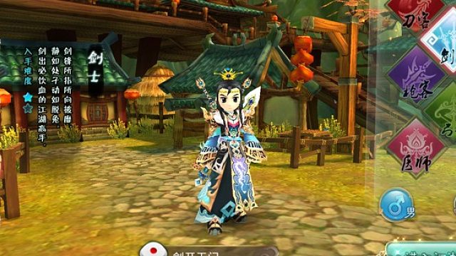 职业剑客详细攻略（前篇）