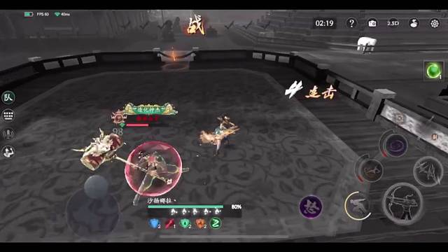 论剑·20230801·躲大·无伤⭐⭐⭐