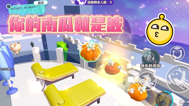 百因必有果，你的南瓜就是波~