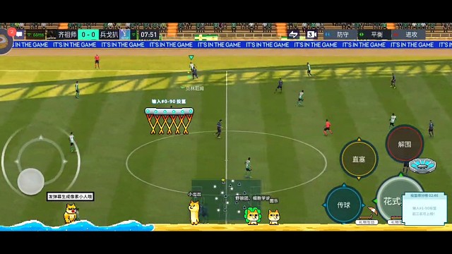 肋部带球传中路再分边 形成危险射门