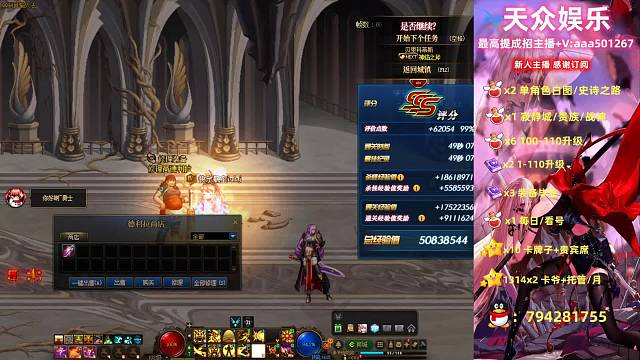 接各种任务小号升级神话洞察