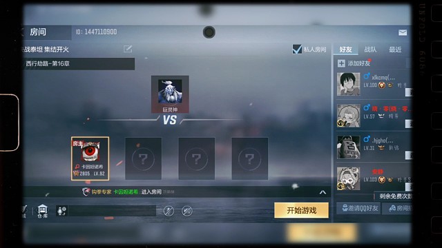 有谁是这样打异界远征的呢？嘿嘿，是我。(˵¯͒¯͒˵)