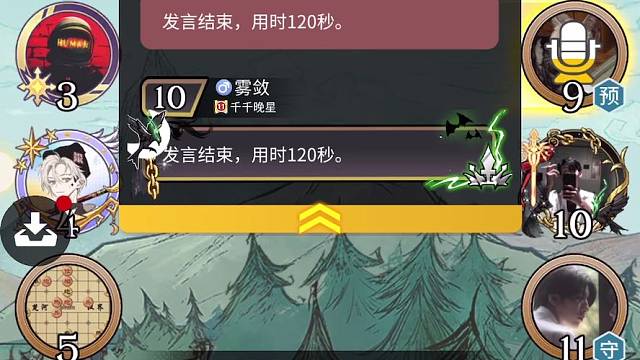 董伟精致发言挽回好人