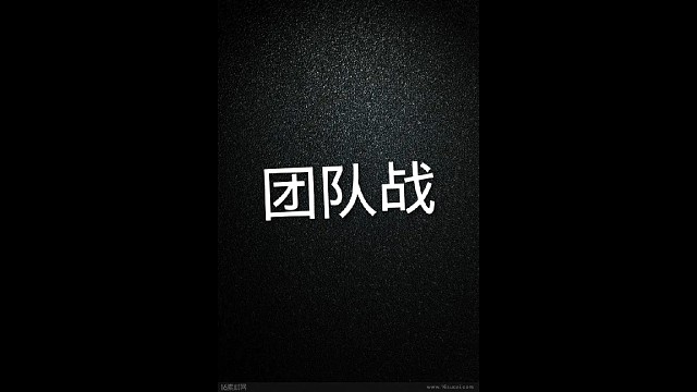 翻盘了