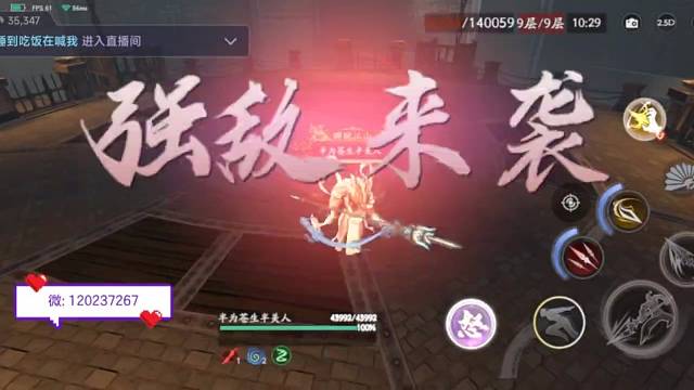 我发布了一个新视频，快来围观吧！