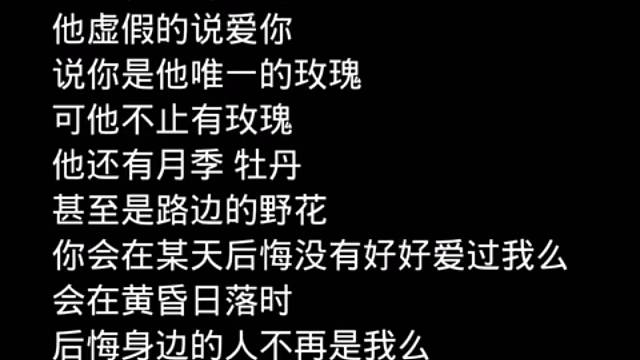 从来没有坚定过……