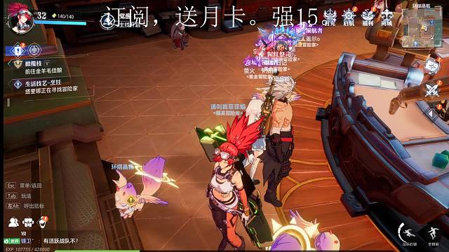 第一天直播，晶核肝肝肝肝肝肝肝肝肝肝肝肝