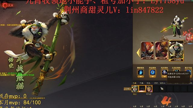 2023.8.15悟空49-11-18