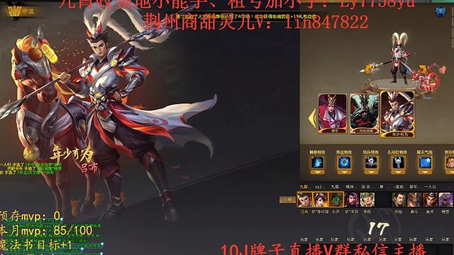 2023.8.15吕布29-11-16