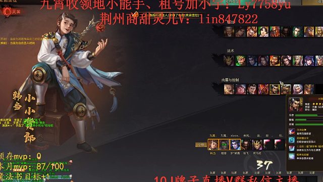 2023.8.15韩当35-09-20