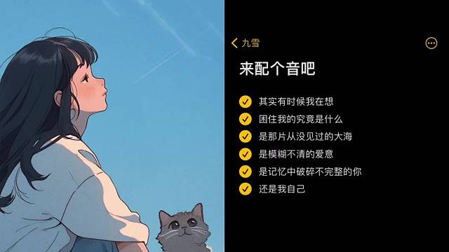 我是御姐没有人有意见吧