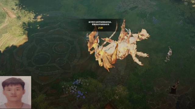 卢特兰皇马公会8月16号日月鹿