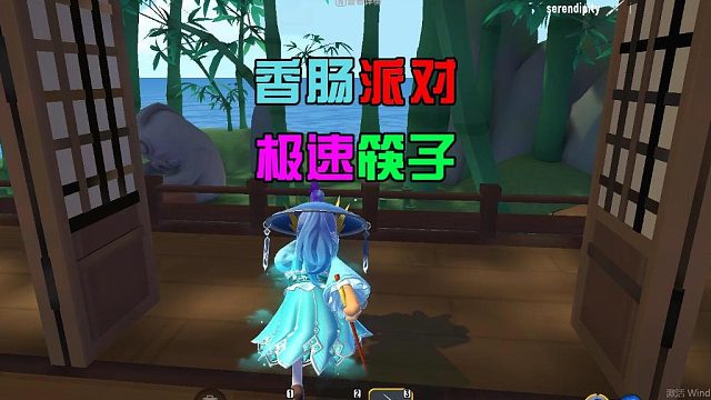 香肠派对：发现奇葩科技玩家，释放极速筷子，效果很不错