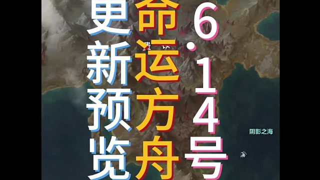 【命运方舟】单人小丑89伤害