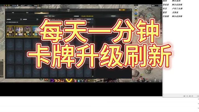 【命运方舟】卡牌流浪商人