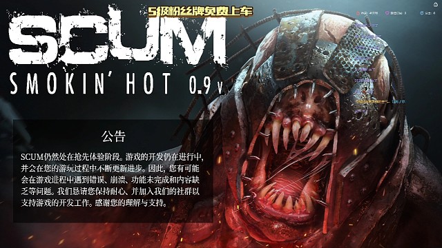 在线守遭老罪了