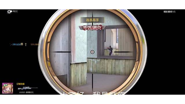 策划，我替大家问一下：“AWM赛博时代这把狙击霰弹枪啥时候返场？”