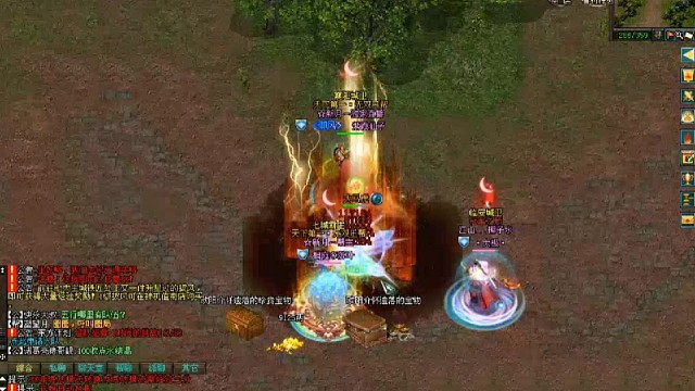 剑侠情缘网络版「剑网1」老老BOSS大马虎「城北大叔」