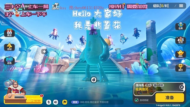 拿阳寿换来的超标车技和操作