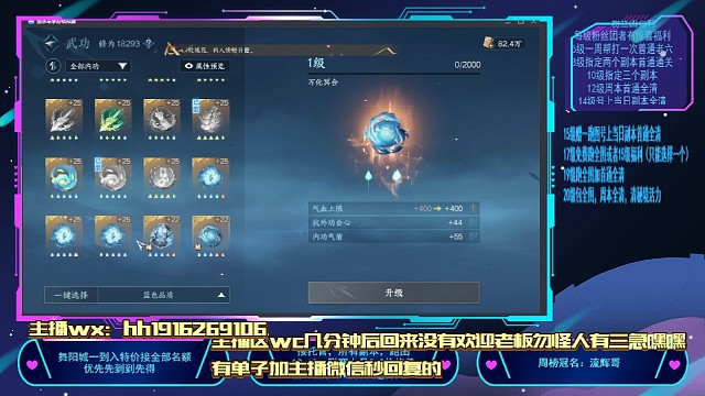 两天双灵韵命场面请把音量调低