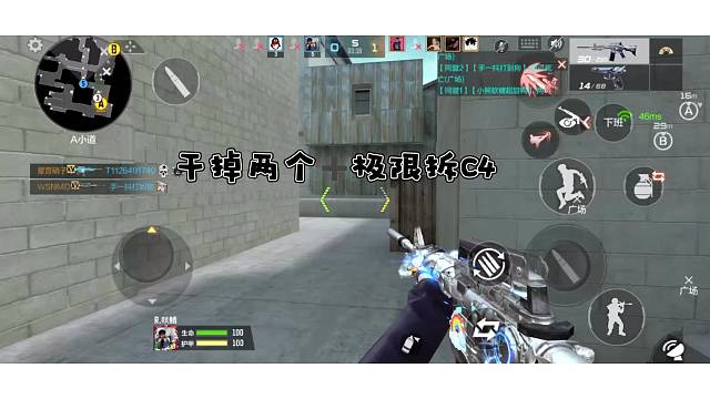 连续干掉两，极限拆C40.84秒。