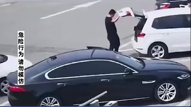 撞了一辆什么车？