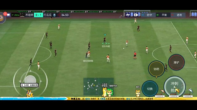 裁判贿赂了 扑点教科书