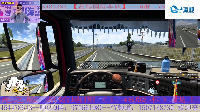 欧卡线上TMp做货拉货日常/遇老外故意挑衅别车/这是谁之错！